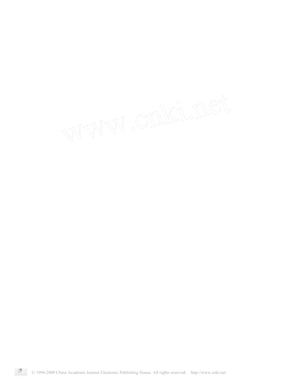 对我国市镇人口比重的分析_第2页