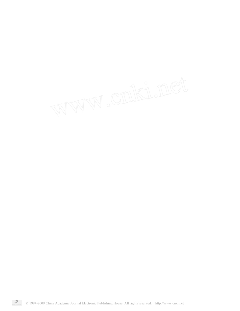 对我国市镇人口比重的分析_第3页