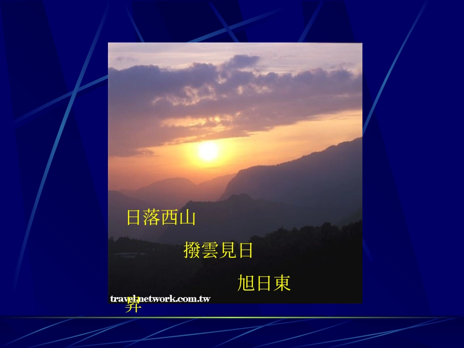 安宁疗护之原则_第3页