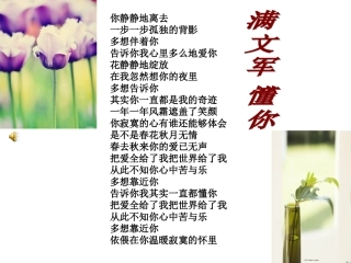 学会看病定稿资料