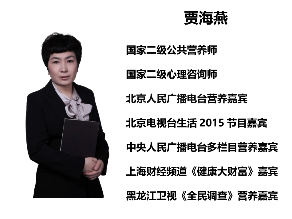 婴幼儿营养配餐_第1页