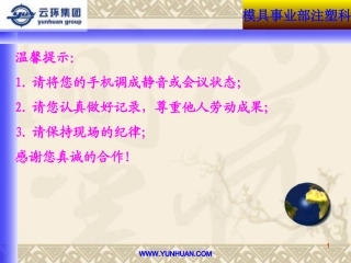 如何做一个高效率的班组