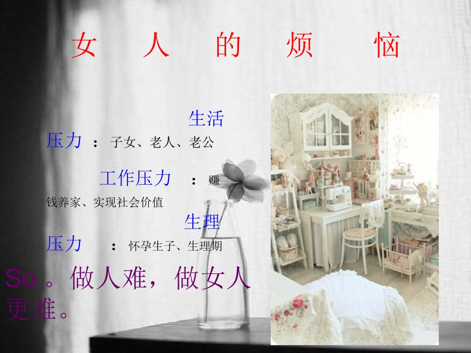 如何保养皮肤._第2页