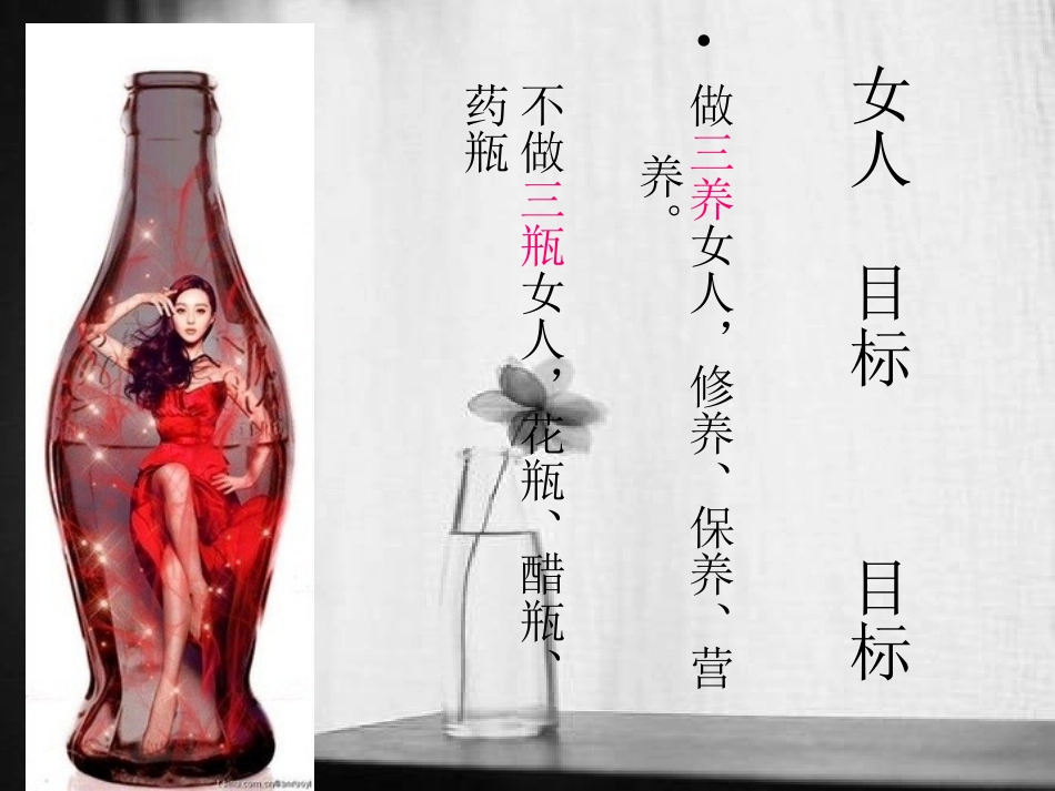 如何保养皮肤._第3页