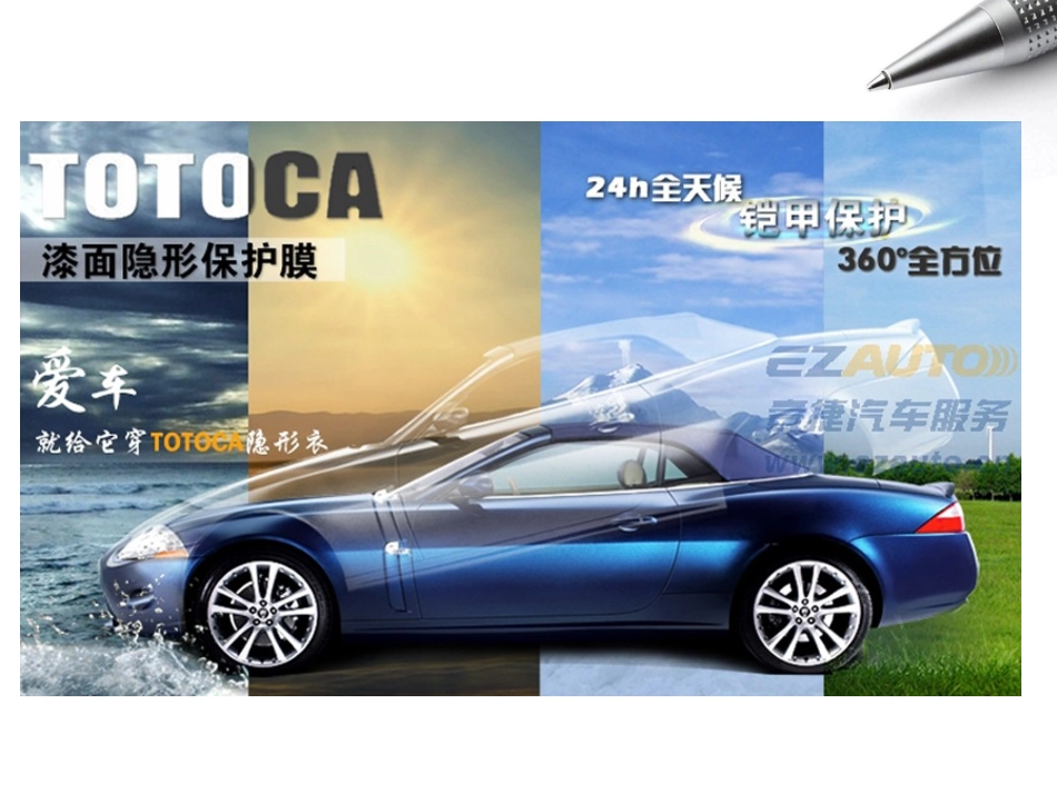 奥迪Q5全车隐形车衣,车身透明保护膜_第2页