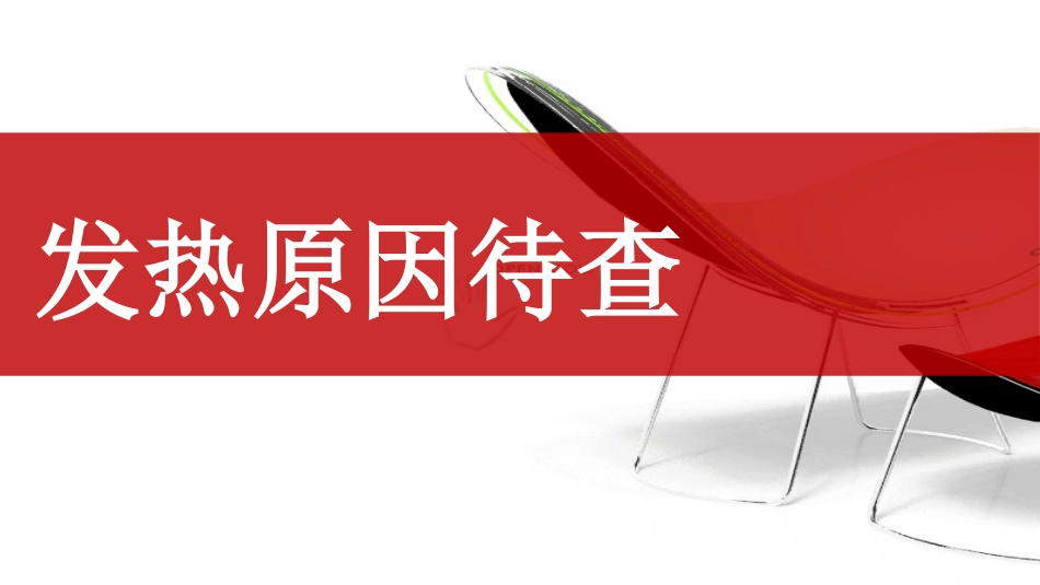 套细胞淋巴瘤进展_第1页