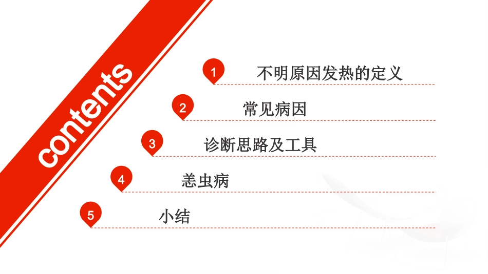 套细胞淋巴瘤进展_第2页