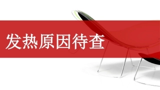 套细胞淋巴瘤进展