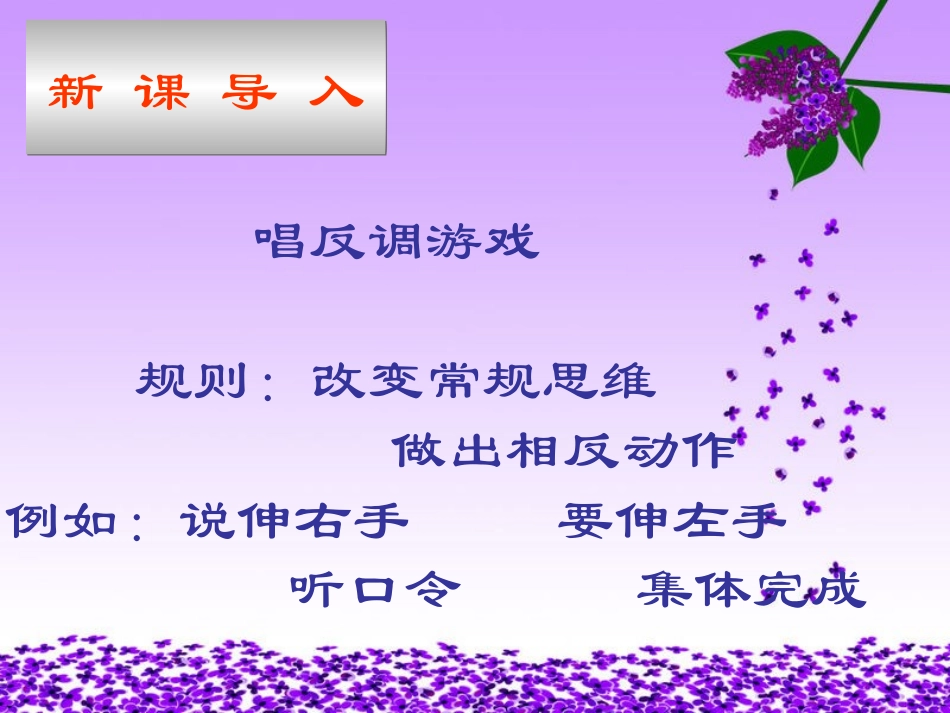 头脑风暴训练_第2页