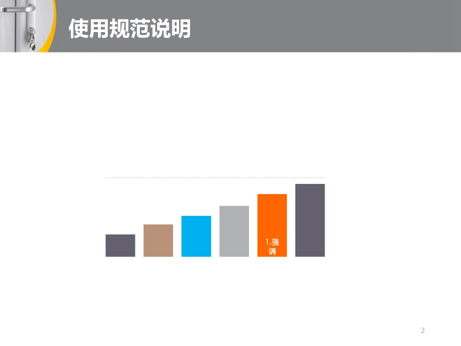 失眠病例分析_第2页