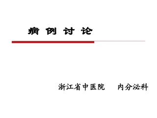 嗜铬细胞瘤定义