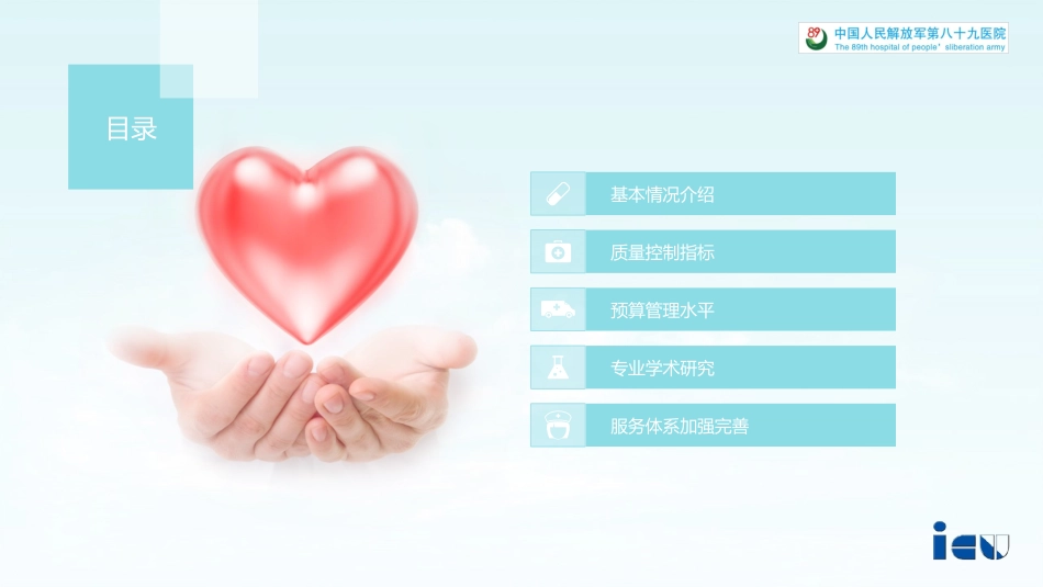 呼吸机相关知识_第3页