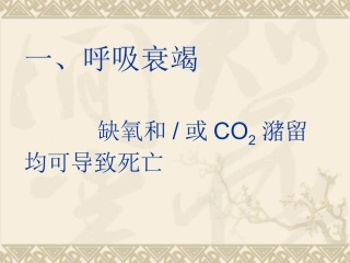 呼吸机的工作原理