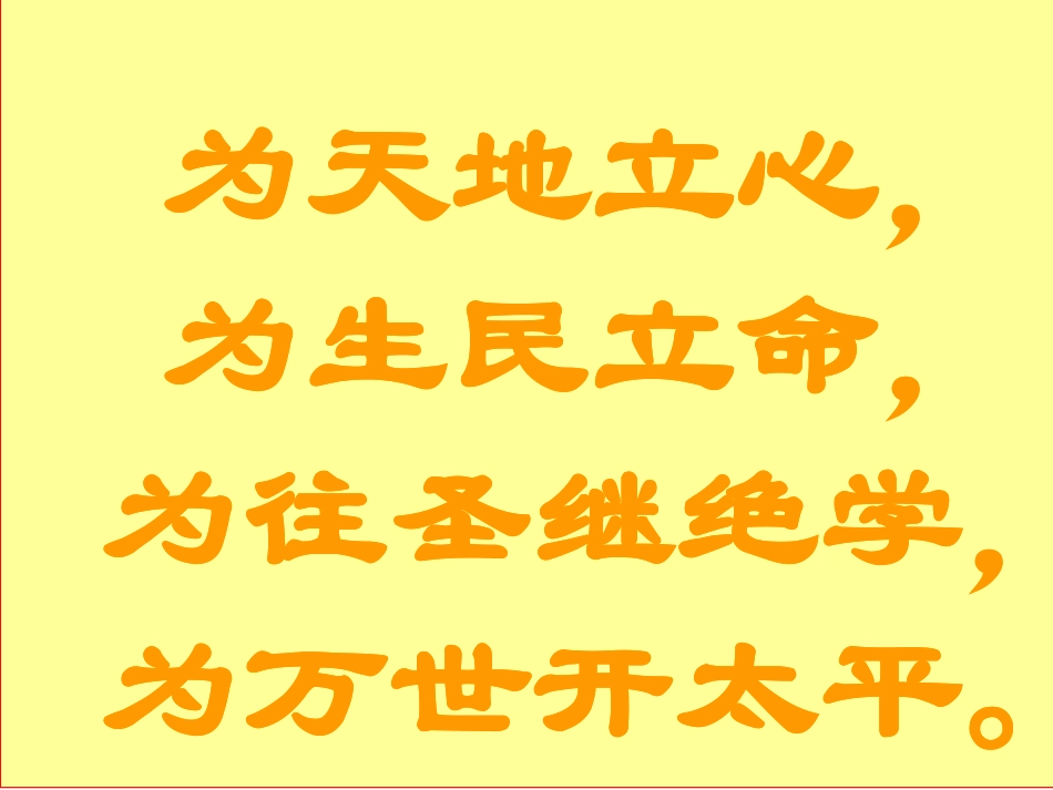 名医之路、治病思路与经验_第1页