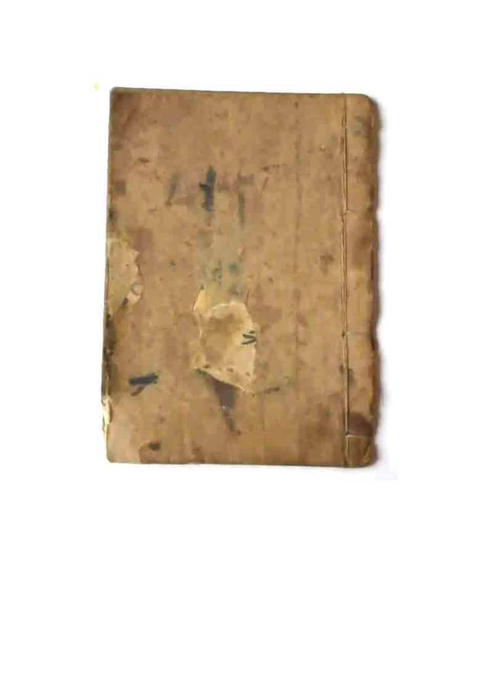 古代民间的中草药秘方土方_第3页