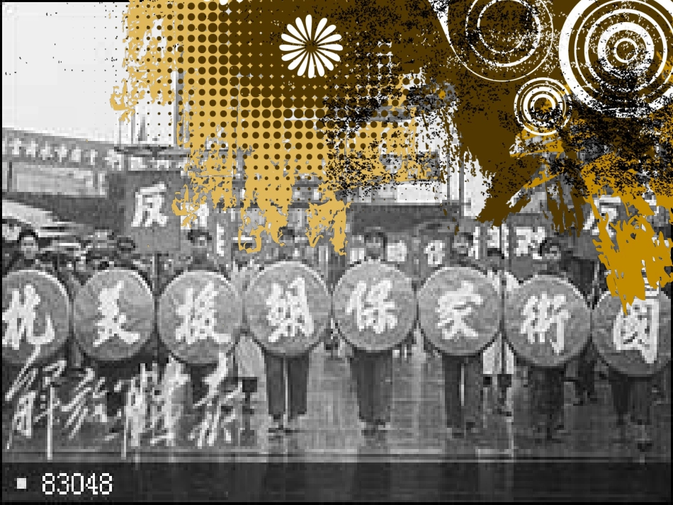 南伏恩学校青山处处埋忠骨李宝印_第2页