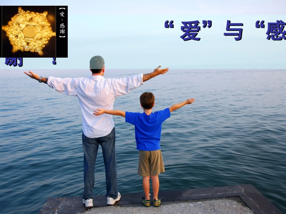 医生接诊技巧交流_第2页