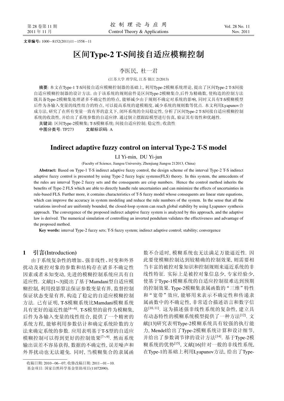 区间Type-2+T-S间接自适应模糊控制_第1页
