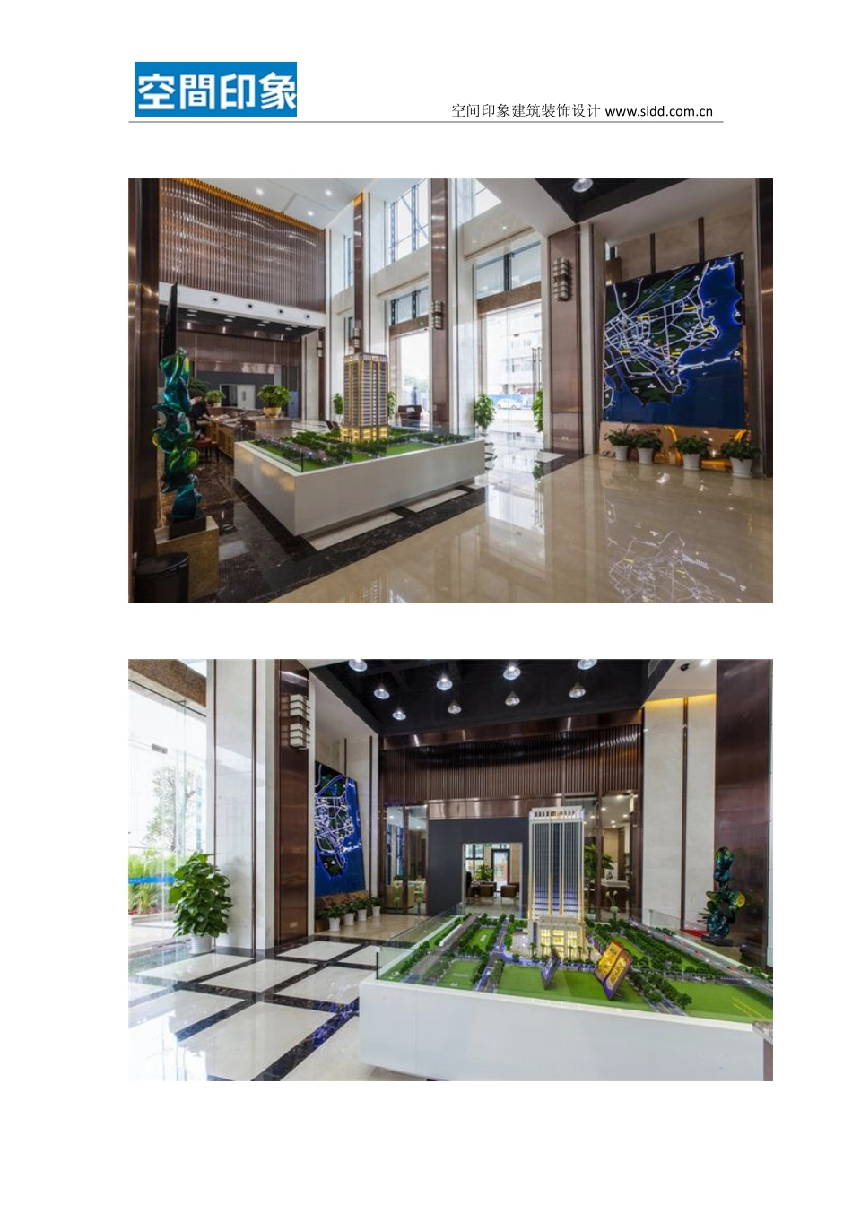 办公大楼设计案例效果图_第3页