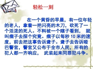 初二病句的修改(丰富详实适用)