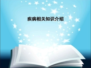 创伤性休克-创伤性湿肺-挤压综合征