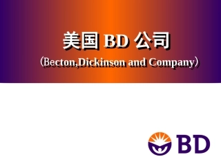 分娩镇痛禁忌症