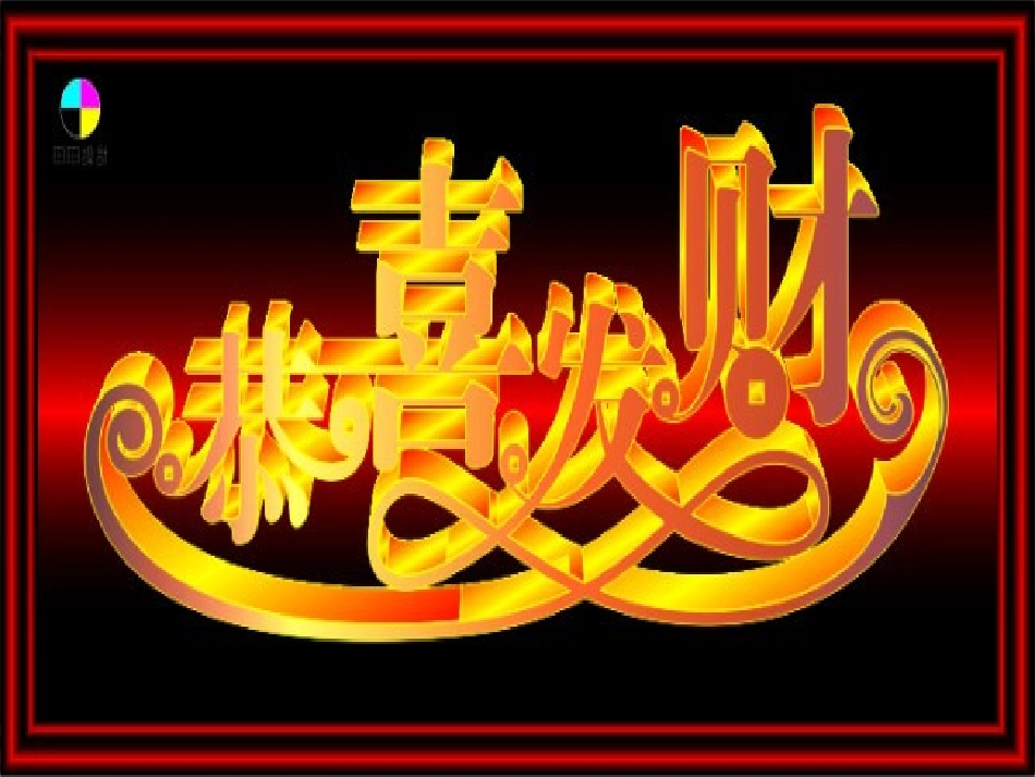 凝胶枕你了解吗_第1页