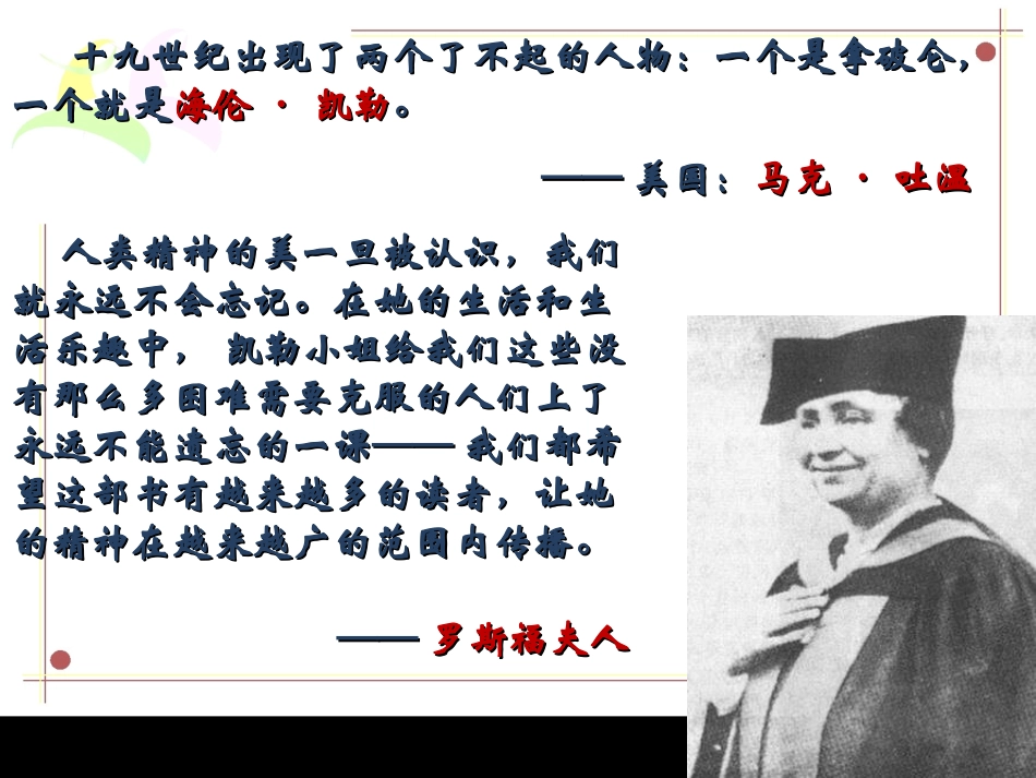 再塑生命要用_第1页