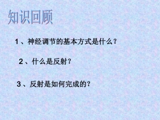 内分泌腺之王!垂体分泌的生长激素
