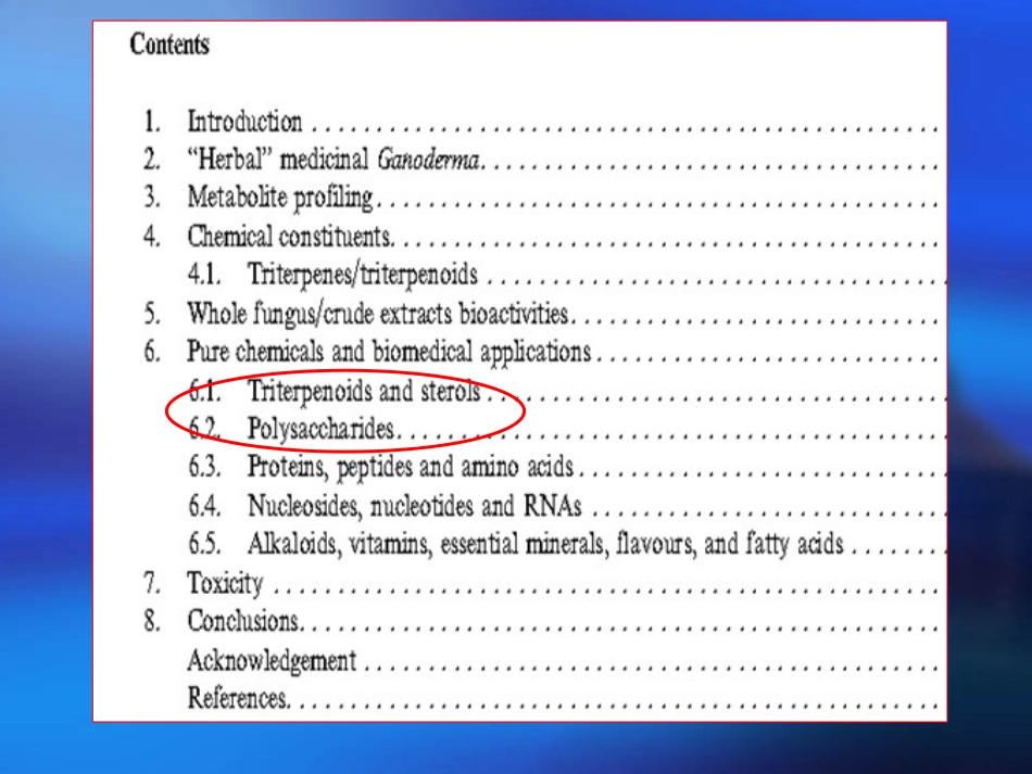 关于灵芝-----一种有药用价值的真菌_第3页