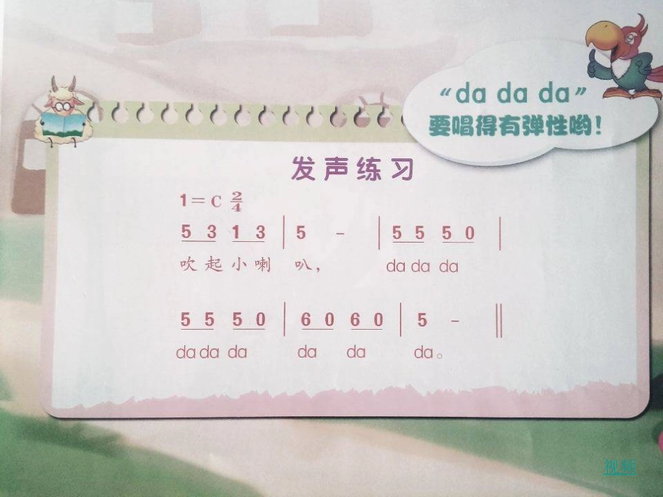 共产儿童团团歌PPT_第1页