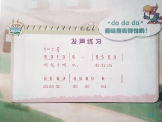 共产儿童团团歌PPT