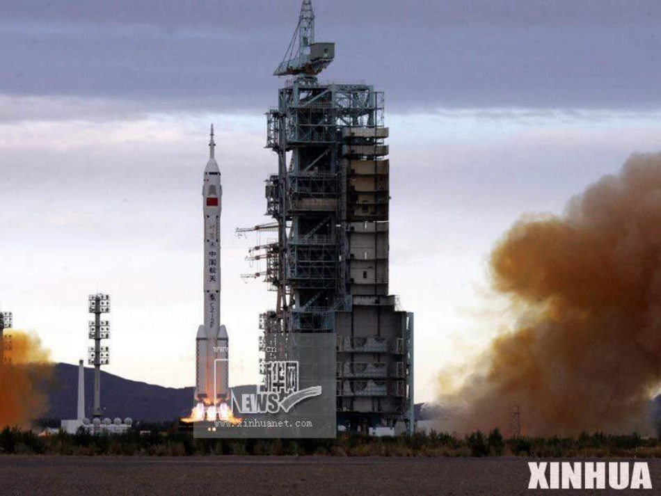 八年级物理探索宇宙_第2页