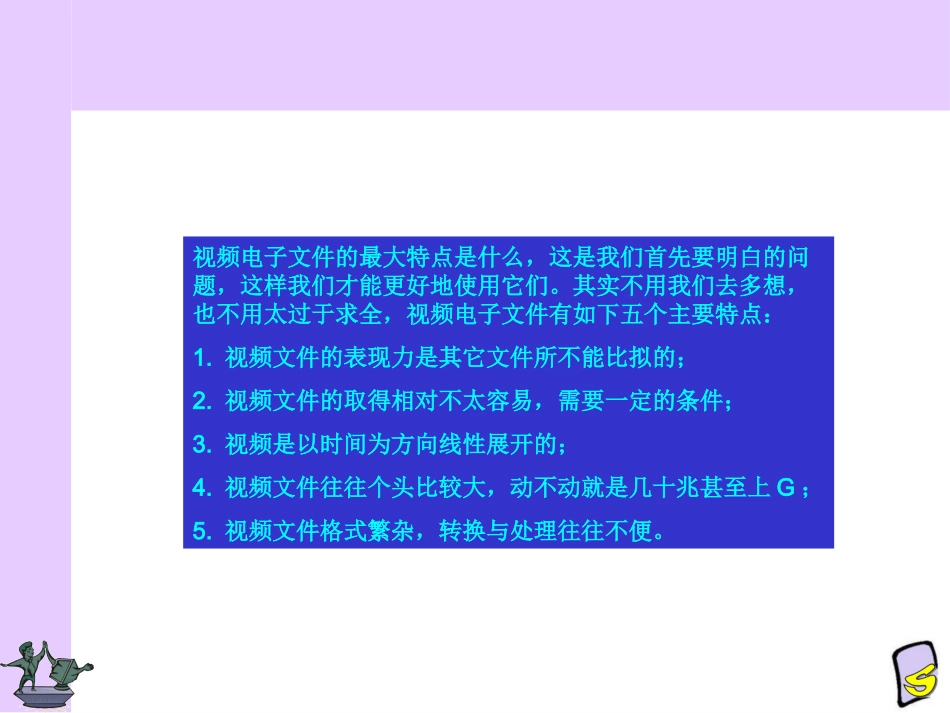 全脑思维导图之6_第3页