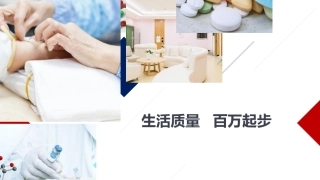 健康观念重疾需求百万起步