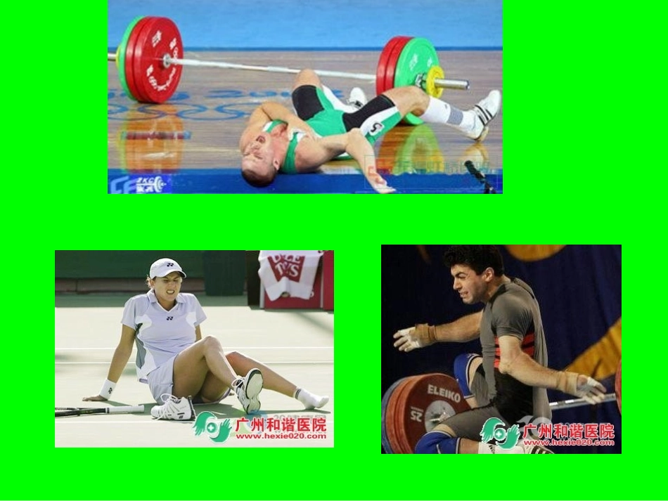 偏瘫患者肩关节半_第2页