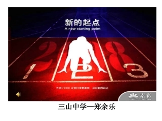 促进身体健康