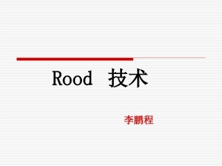 促进肌肉收缩痛觉刺激