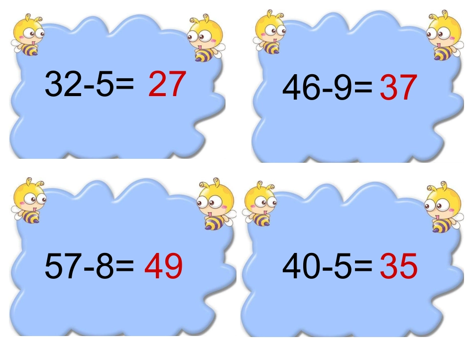 (7)练习十二(3)_第3页
