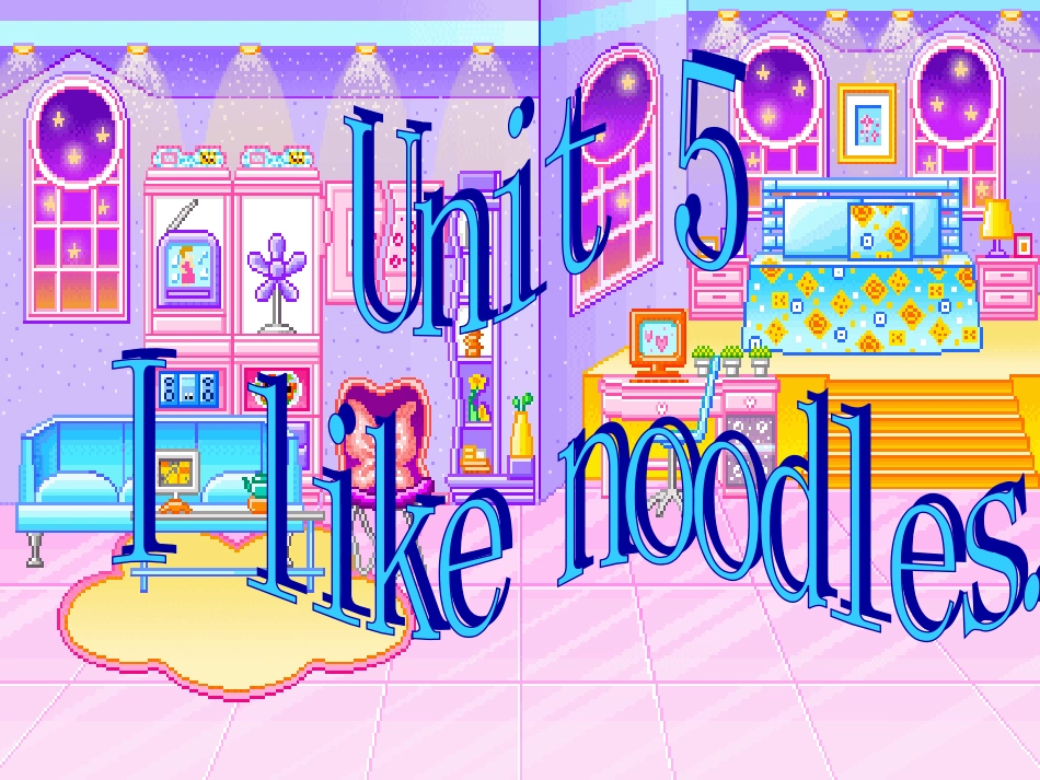 湘少版四年级英语上册第五单元课件_第1页