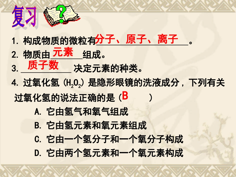 304元素02_第2页