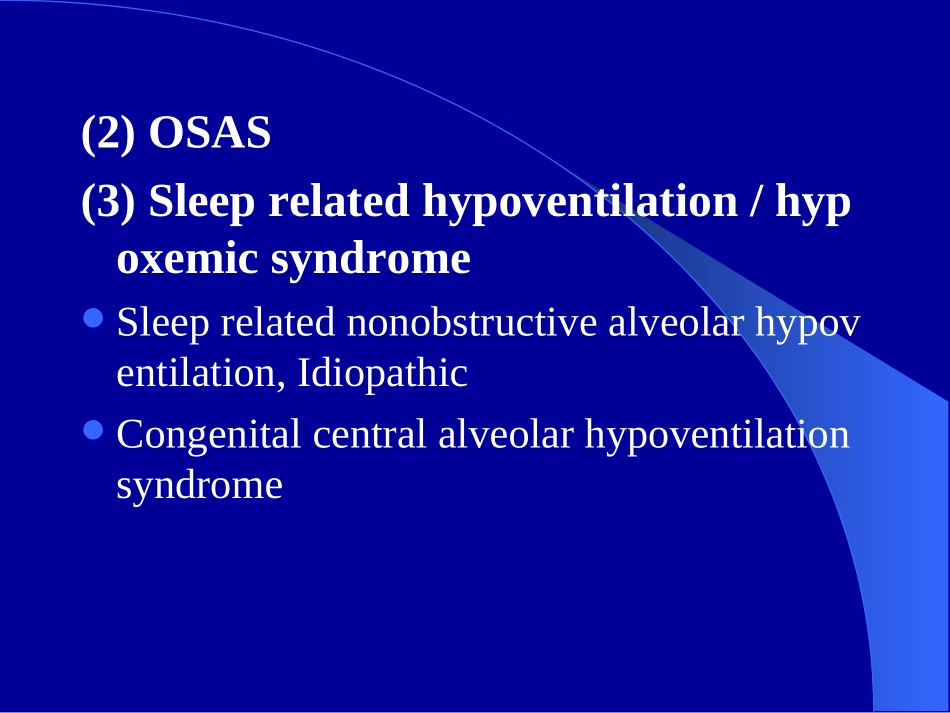 何权瀛--阻塞型睡眠呼吸暂停低通气综合征诊治进展_第3页