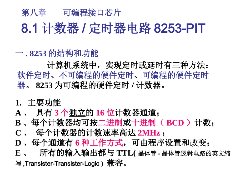 但是看看妇科指南_第1页