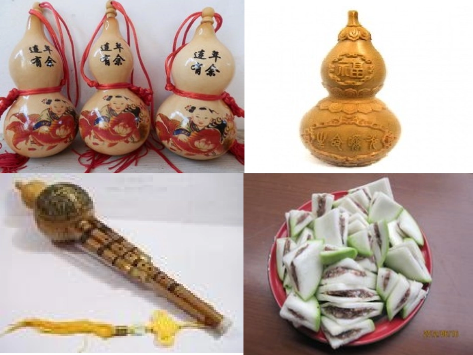 我要的是葫芦_第3页