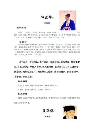 经典诵读22222
