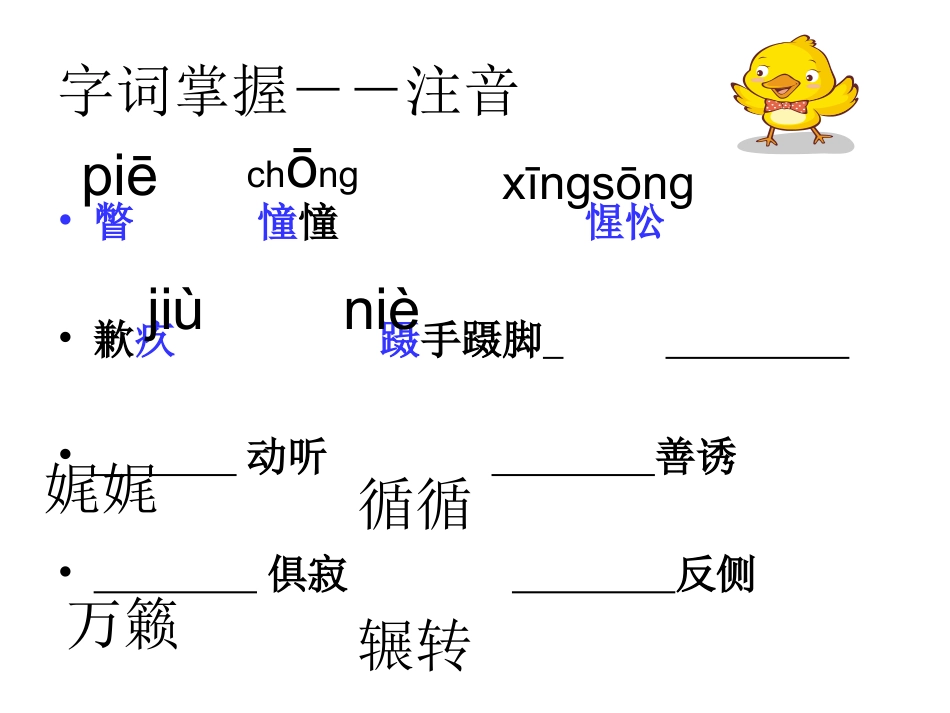 母亲1234_第2页