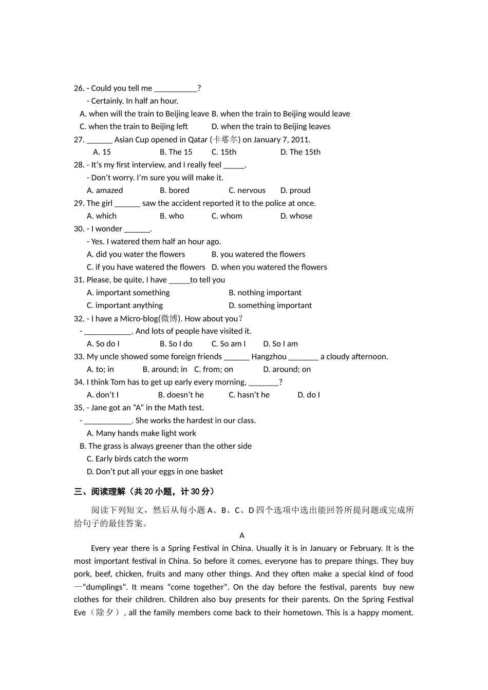 2013年东营市英语中考模拟试题(六)_第3页