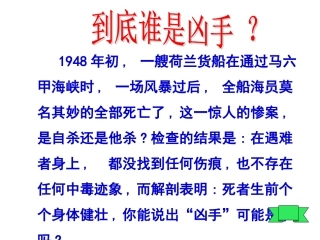 人耳听不见的声音资料