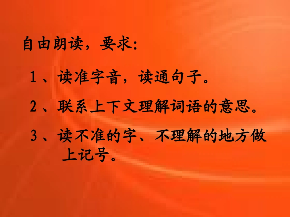 107我的伯父鲁迅先生_第3页