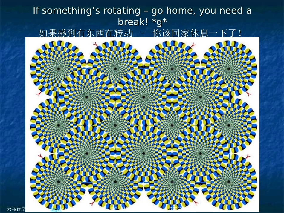 人类大脑的奇异反应_第2页